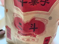 -二斗栗子(西湖道店)