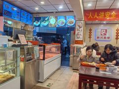 -新川面馆(新街口起源店)