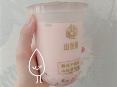 -山住茶(上海路万达店)