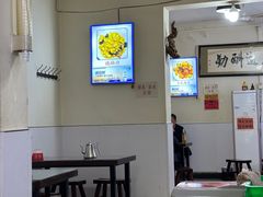 -杨记小炒老店