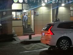 -马相卿特色烤肉面食馆(虎台店)