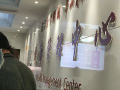 -复旦大学附属华山医院健康管理中心