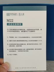 -杭州医巢医疗美容