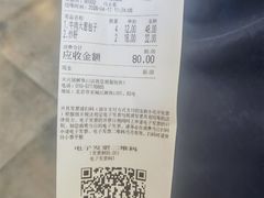 -天兴居(鲜鱼口街店)