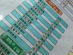 -虢州羊肉馆(三门峡店)