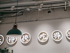 -花椒笑成都小馆(百脑汇店)