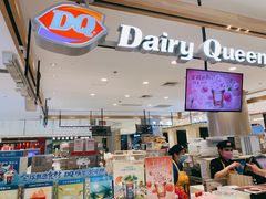 -DQ·蛋糕·冰淇淋(合生汇店)