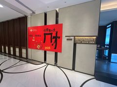 -淮香国色·淮扬菜(正大中心店)