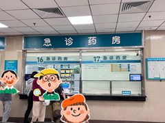 -上海市普陀区中心医院