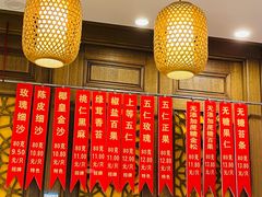 -功德林(南京西路店)