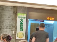 -老半斋(福州路店)
