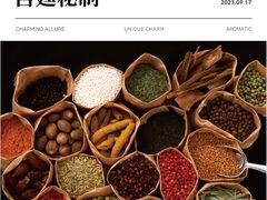 -炑羊香烤全羊(西三旗店)