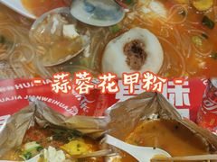 -见味花甲(福田coco park店)