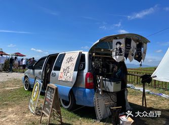潺湲 Mobile Coffee