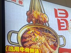 -湖南师大-三牌路鲜货冒菜