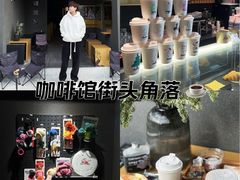 -Wave 未(万科广场店)
