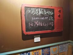 -萨芭蒂高空花园餐酒吧