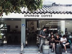 门面-麻雀咖啡SPARROW COFFEE(十全街店)