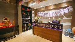 -香秀空间科技抗衰·美容中心