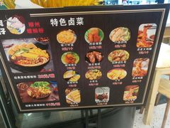 -柳州爽仔螺蛳粉