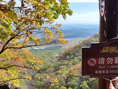 -吉林拉法山