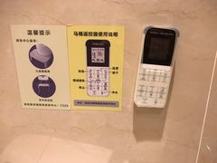 -兴芮温泉度假区