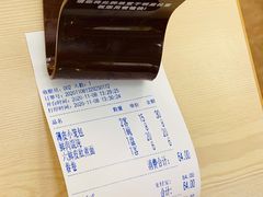 账单-刘长兴(卫岗店)