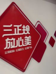 -苏亚医美·高端注射明星整形机构