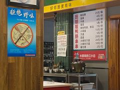 价目表-田姐姐鸭肠串串香(长冶路店)