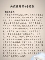 -Bollins波林丝•专研护发中心