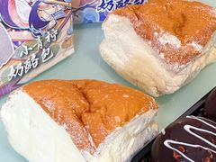 -花园饼屋·吐司蛋糕面包(星海店)