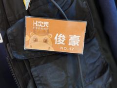 -H次元沉浸剧情密室(街道口店)