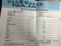 -乐宠宠物店(世纪金源店)