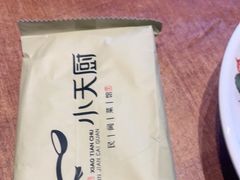 -小天厨民间菜馆(深圳街店)