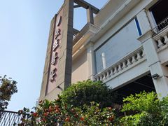 -渔旺喜宴(银座店)