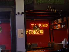 -红牌美蛙鱼头火锅(万辉国际广场店)
