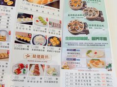 -益健名厨海鲜城(夏湾店)