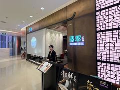 -翡翠江南(国贸商城店)