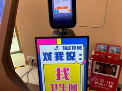 -和信广场(狮山店)