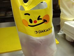 -大卡司 DAKASI(大沥永旺梦乐城店)