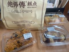 -鲍师傅糕点(虹口龙之梦店)