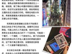 -帝京日语(春熙路旗舰校区)