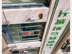 -上海哈尔滨食品厂(淮海中路店)