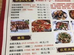 -桃姐农庄老字号(从化温泉店)