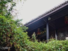 -阳明祠
