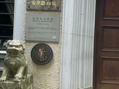 -上海安亭别墅花园酒店