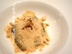 -北京金融街丽思卡尔顿酒店·意味轩 Cepe