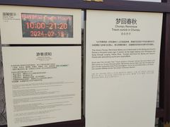 -淹城春秋乐园