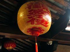 -许驸马府
