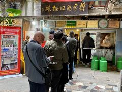 门面-蒋家肠旺面馆老店(合群路店)
